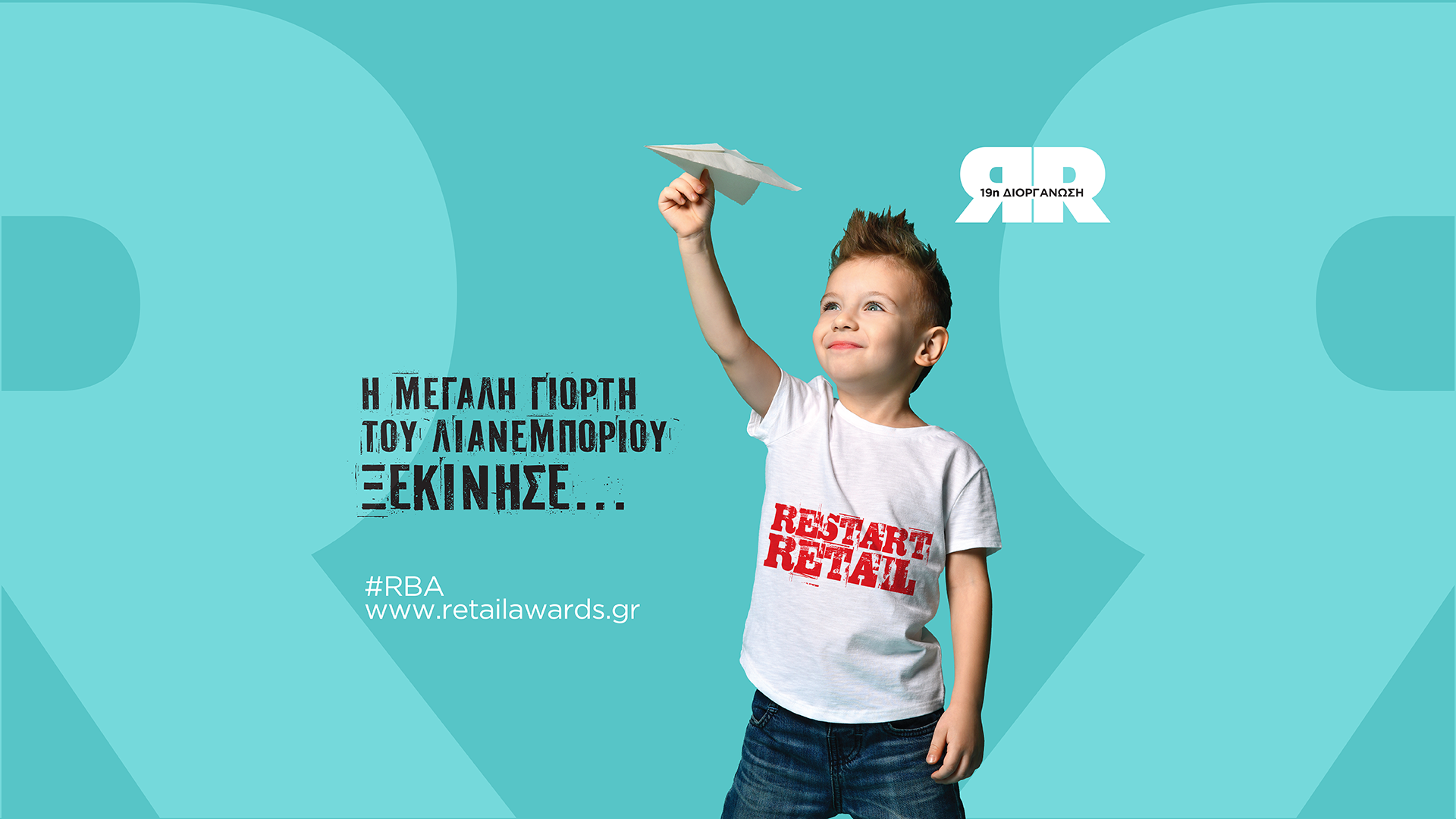RBA2021-site-new-3