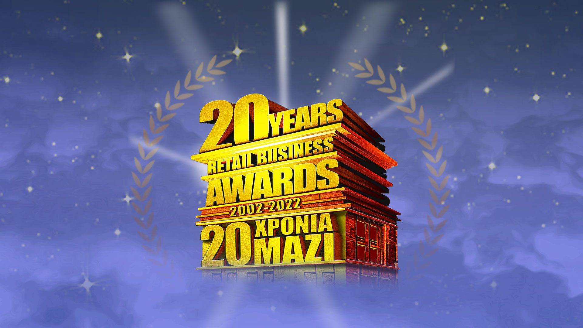 RBA2022-NEW
