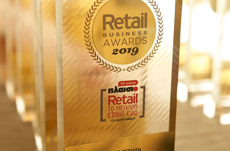 retailbusiness-awards-2019-image7
